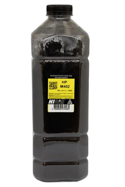 Тонер Hi-Black для HP M402, Bk, 1кг, канистра