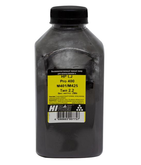 Тонер Hi-Black для HP LJ Pro 400 M401/ M425, Тип 2.2, Bk, 290 г, банка