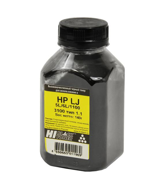 Тонер Hi-Black для HP LJ 5L/ 6L/ 1100/ 3100, Тип 1.1, Bk, 140 г, банка