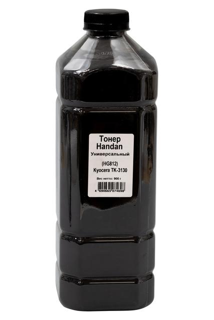 Тонер HANDAN (HG812) универсальный для Kyocera TK-3130, Bk, 900г, канистра