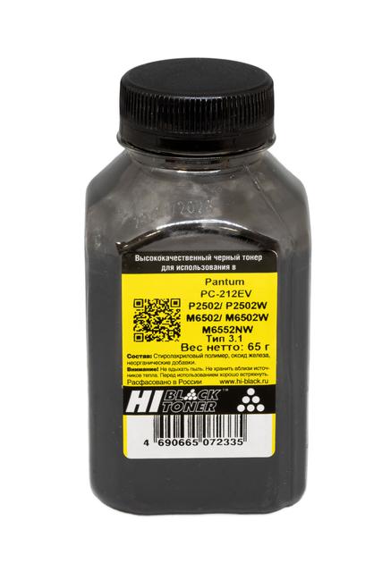 Тонер Hi-Black для Pantum PC-212EV, P2502/  P2502W/  M6502/  M6502W M6552NW, Bk, Тип 3.1, 65 г, банка