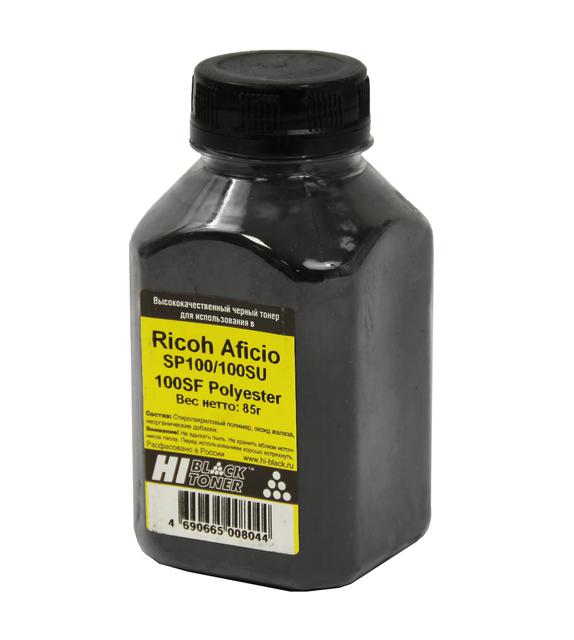 Тонер Hi-Black для Ricoh Aficio SP100/ 100SU/ 100SF, Polyester, Bk, 85 г, банка