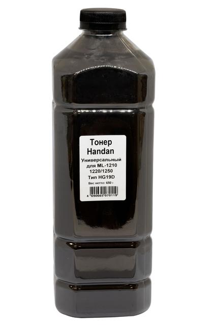Тонер HANDAN Универсальный для Samsung ML-1210/ 1220/ 1250, Тип HG19D, 650 г, канистра