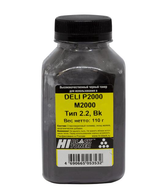 Тонер Hi-Black для DELI P2000/ M2000, Тип 2.2, Bk, 110 г, банка