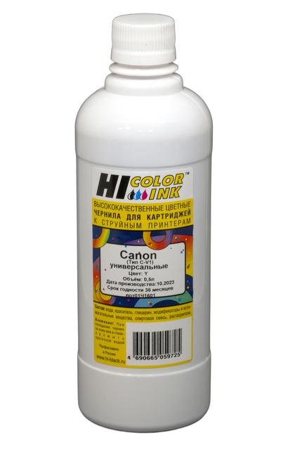 Чернила Hi-Black Универсальные для Canon (Тип C-V1), Y, 0,5 л.