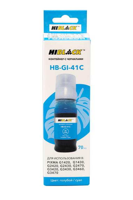 Контейнер с чернилами Hi-Black (HB-GI-41C) для Canon G1430/ 2430/ 3430, C, 70ml
