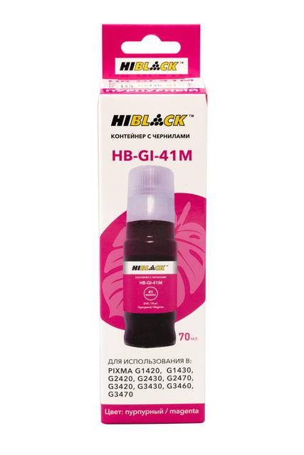 Контейнер с чернилами Hi-Black (HB-GI-41M) для Canon G1430/ 2430/ 3430, M, 70ml