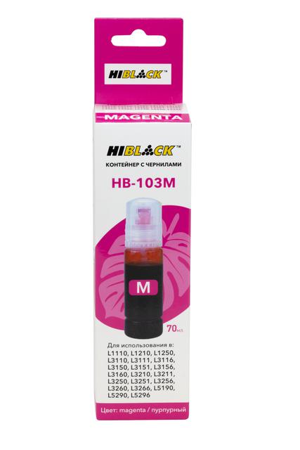 Контейнер с чернилами Hi-Black (HB-103M) для Epson L3100/ 3101/ 3110/ 3150, C13T00S34A, M, 70ml