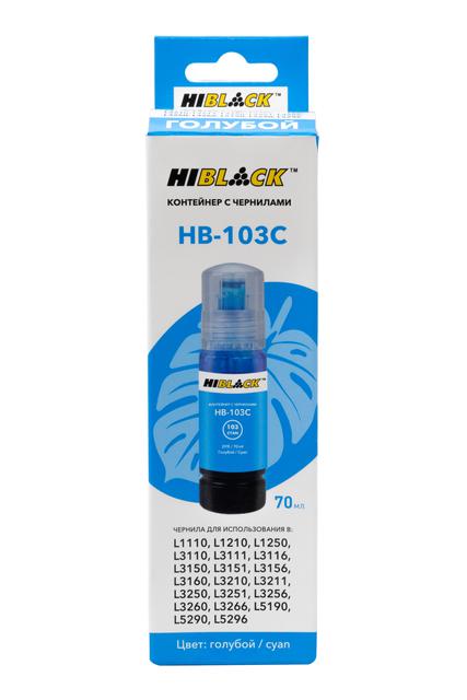 Контейнер с чернилами Hi-Black (HB-103C) для Epson L3100/ 3101/ 3110/ 3150, C13T00S24A, C, 70ml