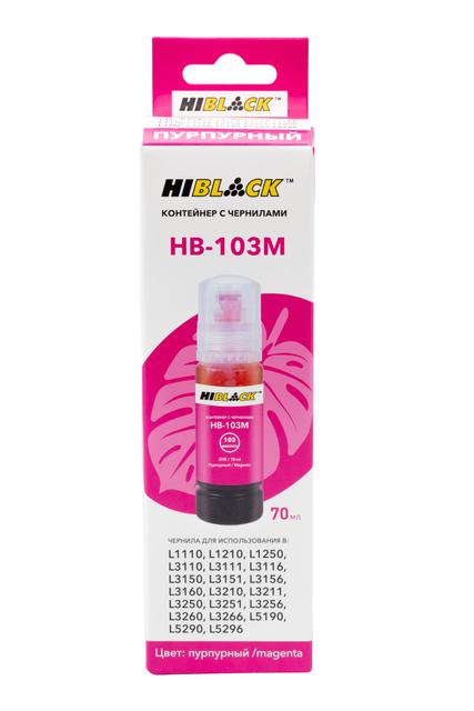 Контейнер с чернилами Hi-Black (HB-103M) для Epson L3100/ 3101/ 3110/ 3150, C13T00S34A, M, 70ml