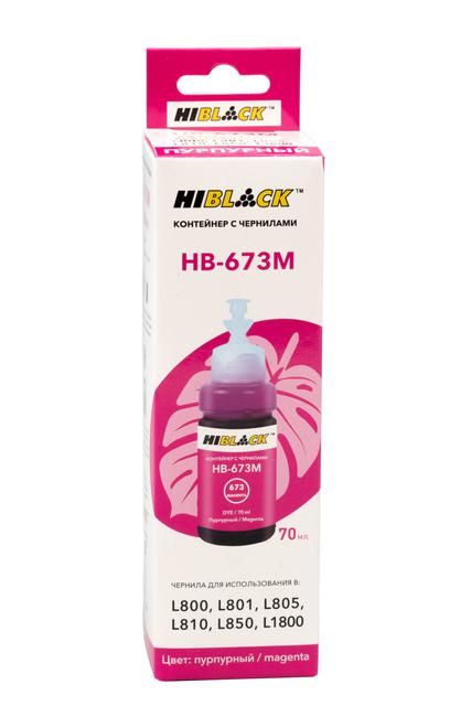 Контейнер с чернилами Hi-Black (HB-673M) для Epson L800/ L801/ L810/ L850, C13T67334A, M, 70ml