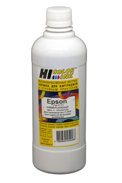 Чернила Hi-Black Универсальные для Epson (Тип E-V1), Y, 0,5 л.