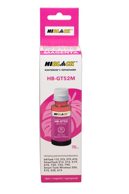 Контейнер с чернилами Hi-Black (HB-GT52) для HP Ink Tank 410/ Smart Tank 515, M, 70ml