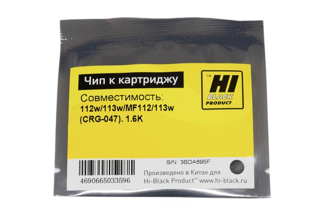 Чип Hi-Black к картриджу Canon i-SENSYS LBP112w/ 113w/ MF112/ 113w (CRG-047), 1,6K