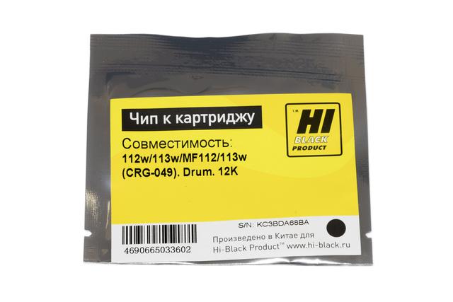 Чип Hi-Black к картриджу Canon i-SENSYS LBP112w/ 113w/ MF112/ 113w (CRG-049), Drum. 12K