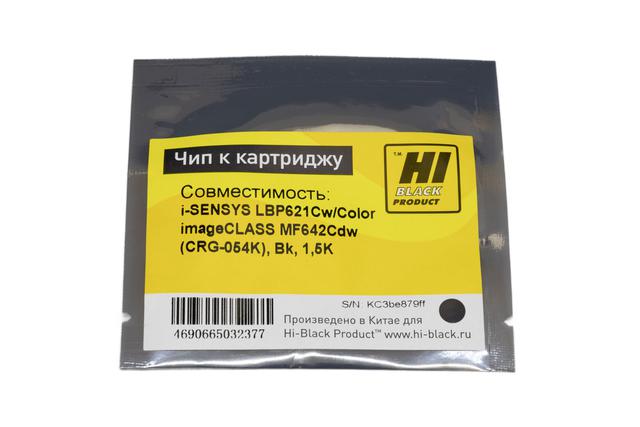 Чип Hi-Black к картриджу Canon i-SENSYS LBP621Cw/ Color imageCLASS MF642Cdw (CRG-054K), Bk, 1,5K