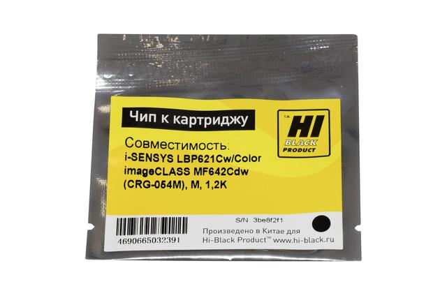 Чип Hi-Black к картриджу Canon i-SENSYS LBP621Cw/ Color imageCLASS MF642Cdw (CRG-054M), M, 1,2K