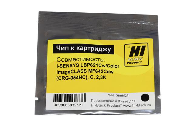 Чип Hi-Black к картриджу Canon i-SENSYS LBP621Cw/ Color imageCLASS MF642Cdw (CRG-054HC), C, 2,3K
