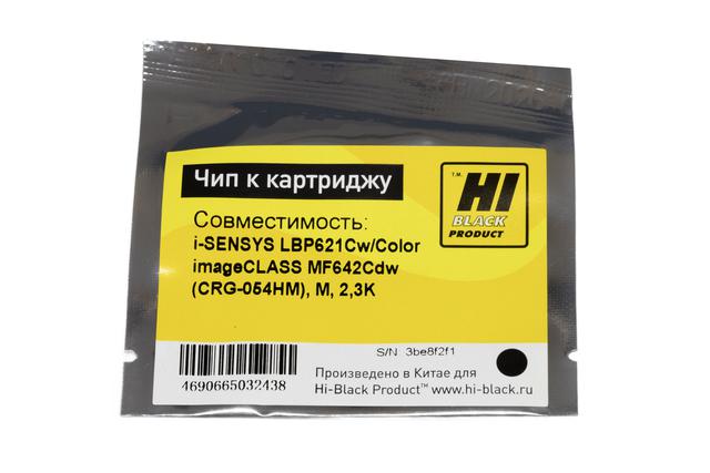Чип Hi-Black к картриджу Canon i-SENSYS LBP621Cw/ Color imageCLASS MF642Cdw (CRG-054HM), M, 2,3K