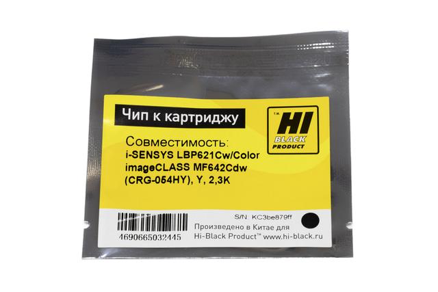 Чип Hi-Black к картриджу Canon i-SENSYS LBP621Cw/ Color imageCLASS MF642Cdw (CRG-054HY), Y, 2,3K