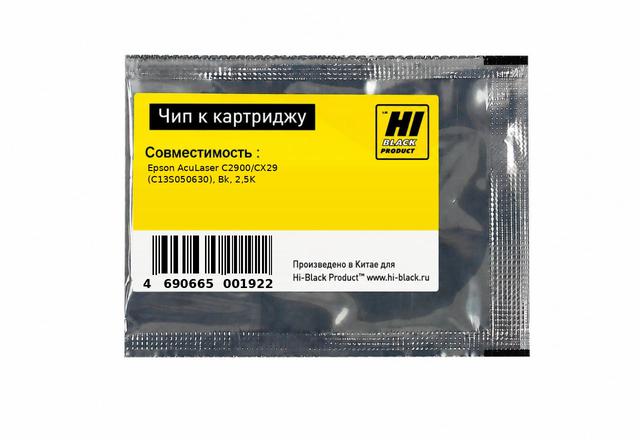 Чип Hi-Black к картриджу Epson AcuLaser C2900/ CX29 (C13S050630), Bk, 2,5K