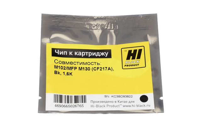Чип Hi-Black к картриджу HP LJ Pro M102/ MFP M130 (CF217A), Bk, 1,6K