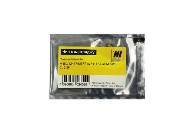 Чип Hi-Black к картриджу HP CLJ Pro M452/ MFP M477/ M377 (CF411A) OEM size, C, 2,3K