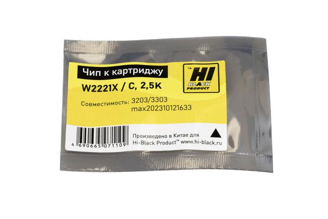Чип Hi-Black к картриджу HP CLJ Pro 3203/ 3303 (W2221X), C, 2,5K