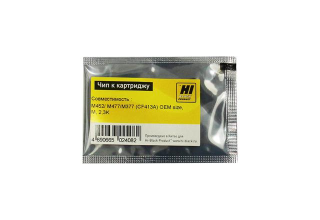 Чип Hi-Black к картриджу HP CLJ Pro M452/ MFP M477/ M377 (CF413A) OEM size, M, 2,3K