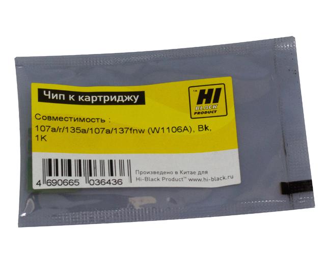 Чип Hi-Black к картриджу HP Laser 107a/ r/ 135a/ 137fnw (W1106A), Bk, 1К