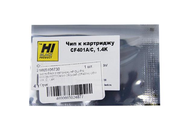 Чип Hi-Black к картриджу HP CLJ Pro M252dw/ M277 (CF401A) OEM size, C, 1,4K