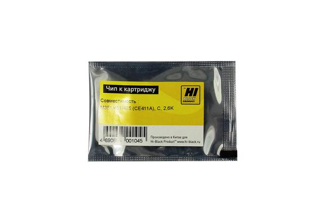 Чип Hi-Black к картриджу HP CLJ Enterprise M351/ 451/ 475 (CE411A), C, 2,6K