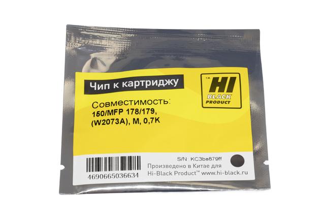 Чип Hi-Black к картриджу HP Laser 150/ MFP 178/ 179, (W2073A), M, 0,7K