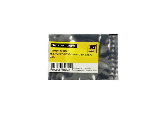 Чип Hi-Black к картриджу HP CLJ Enterprise M552/ M577 (CF361X) non OEM size, C, 9,5K
