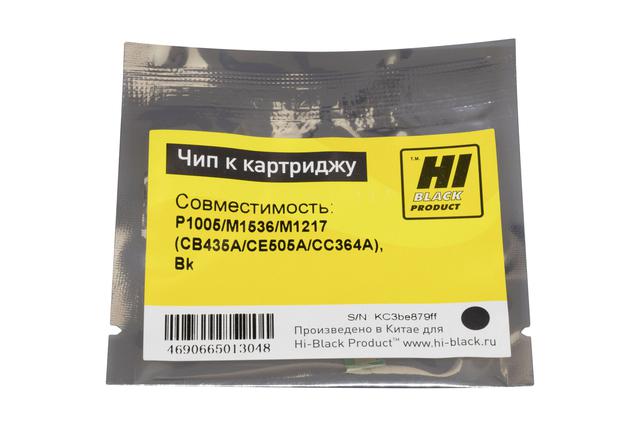 Чип Hi-Black Универсальный к картриджу HP LJ P1005/ M1536/ M1217 (CB435A/ CE505A/ CC364A), Bk