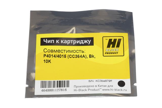 Чип Hi-Black к картриджу HP LJ P4014/ 4015 (CC364A), Bk, 10K