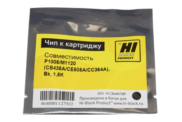 Чип Hi-Black Универсальный к картриджу HP LJ P1005/ M1120 (CB435A/ CE505A/ CC364A), Bk
