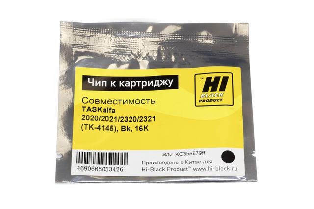 Чип Hi-Black к картриджу Kyocera TASKalfa 2020/ 2021/ 2320/ 2321 (TK-4145), Bk, 16K
