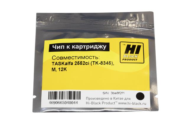 Чип Hi-Black к картриджу Kyocera TASKalfa 2552ci (TK-8345), M, 12K