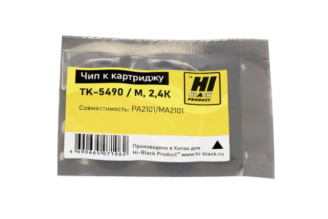Чип Hi-Black к картриджу Kyocera ECOSYS PA2101/ MA2101 (TK-5490), M 2,4К