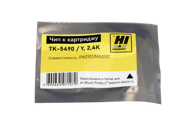 Чип Hi-Black к картриджу Kyocera ECOSYS PA2101/ MA2101 (TK-5490), Y 2,4К
