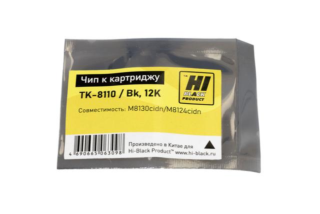 Чип Hi-Black к картриджу Kyocera ECOSYS M8130cidn/ M8124cidn (TK-8110) Bk, 12K