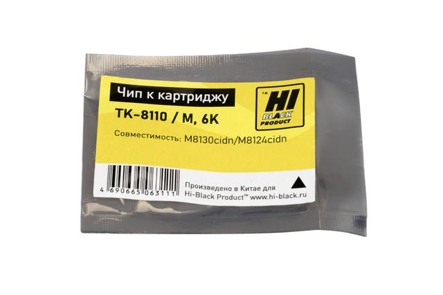 Чип Hi-Black к картриджу Kyocera ECOSYS M8130cidn/ M8124cidn (TK-8110) M, 6K