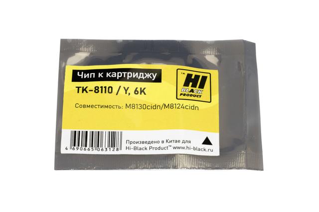 Чип Hi-Black к картриджу Kyocera ECOSYS M8130cidn/ M8124cidn (TK-8110) Y, 6K