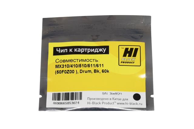 Чип Hi-Black к картриджу Lexmark MX310/ 410/ 510/ 511/ 611 (50F0Z00 ), Drum, Bk, 60k