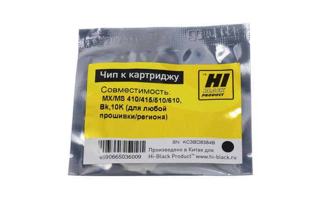 Чип Hi-Black к картриджу Lexmark MX/ MS 410/ 415/ 510/ 610, Bk,10K (для любой прошивки/ региона)