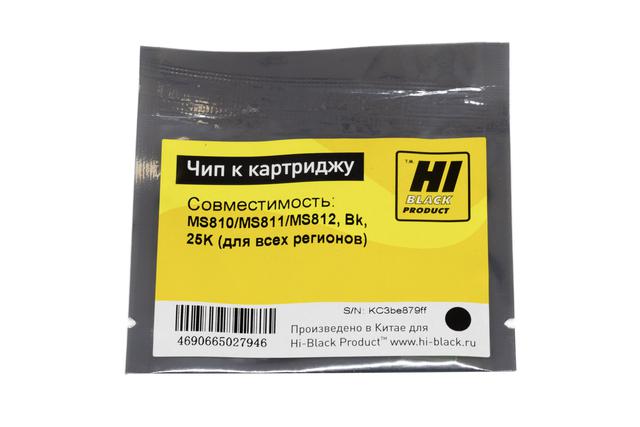 Чип Hi-Black к картриджу Lexmark MS810/ MS811/ MS812, Bk, 25K (для всех регионов)