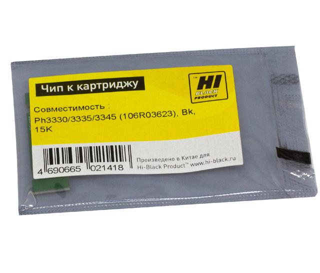 Чип Hi-Black к картриджу Xerox Phaser 3330/ WC 3335/ 3345 (106R03623), Bk, 15K