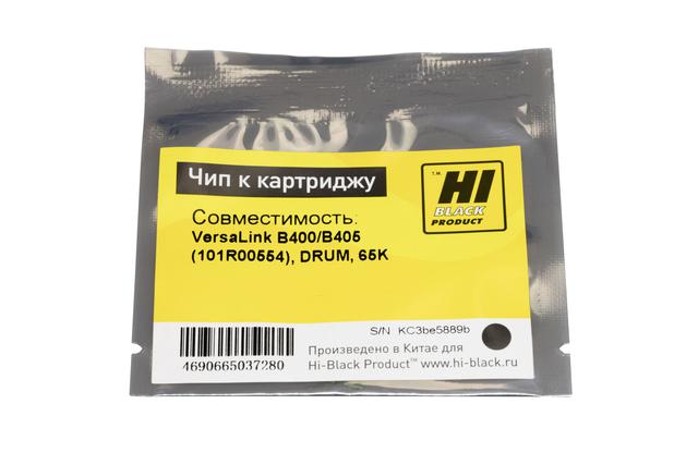 Чип  Hi-Black к картриджу Xerox VersaLink B400/ B405 (101R00554), DRUM, 65K