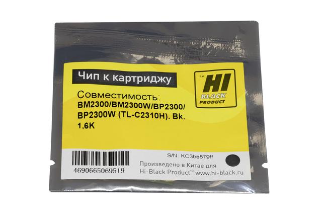 Чип Hi-Black к картриджу Pantum BM2300/ BM2300W/ BP2300/ BP2300W (TL-C2310H), Bk, 1,6К одноразовый